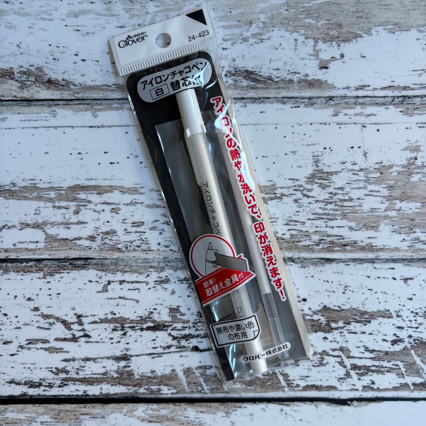 Sashiko Marking Pen