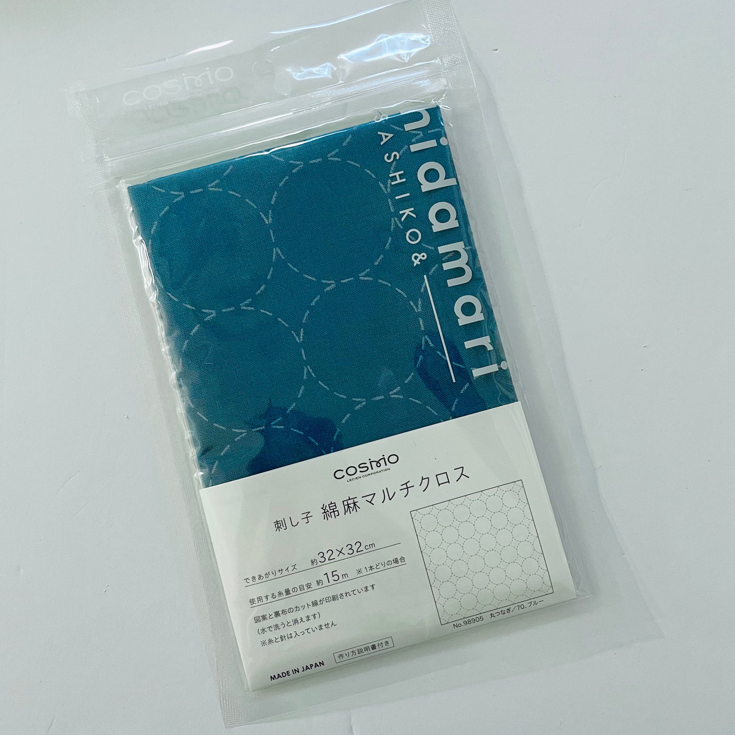 Sashiko panel - Navy