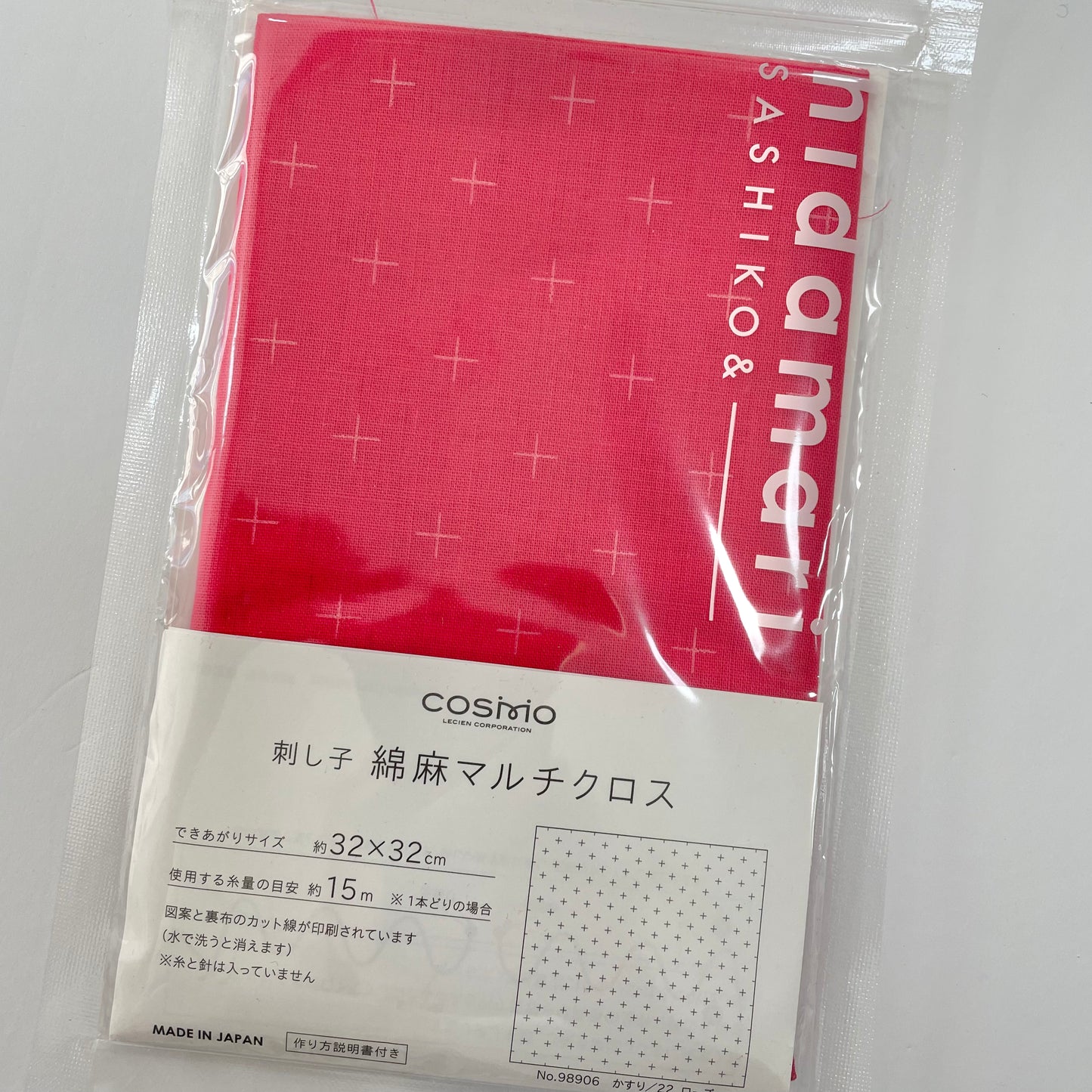 Sashiko panel - Pink